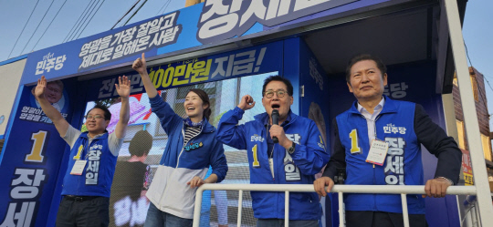 박지원 더불어민주당 의원이 13일 전남 영광에서 장세일 후보 지원유세를 하고 있다. 오른쪽에서 두 번 째.<박지원 의원 페이스북>